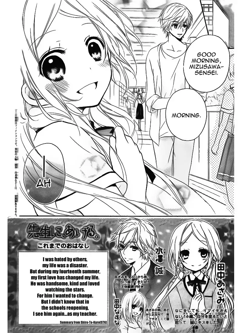 Sensei ni Ageru Chapter 3 5